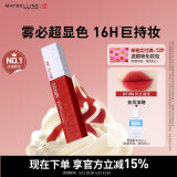 美宝莲接吻棒哑光液体唇釉口红雾面哑光不沾杯118N炽红番茄 生日礼物女