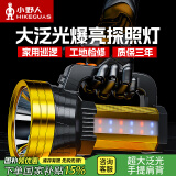 小野人z15手电筒强光户外大功率超亮手提灯巡逻家用工作应急露营探照灯