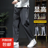 裤子男款春秋季2025新款宽松直筒男裤运动男士休闲长裤子QLFY801 801黑色（印花） L （101-115斤）