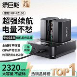 绿巨能（llano）适用索尼a7m4/a7c2相机NP-FZ100电池充电器sony a7m3/A6700/a9m3/a7r5/a7c/a7r4/a7s3/zve10二代