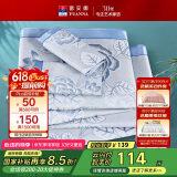 富安娜凉席冰丝席 提花夏季凉席1.8x2米双人空调席子可折叠软凉席三件套