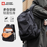 SWISSMILITARY瑞士军刀双肩包男商务高端电脑包休闲通勤大容量书包旅游出行背包 黑色【背面光版】 中号14寸 30*19*43cm