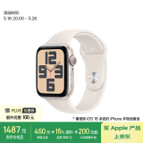 Apple/苹果 Watch SE 智能手表GPS款44毫米星光色铝金属表壳星光色运动型表带S/M MXFE3CH/B