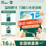 英氏（Engnice）婴幼儿米饼蔬菜味 宝宝婴儿零食磨牙饼干 无添加食盐白砂糖48g