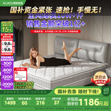 顾家家居（KUKA）高纯度乳胶独袋弹簧席梦思床垫2.0X2.2米M0001J梦想垫京仓发货