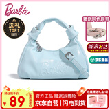 芭比（Barbie）单肩包包女大学生2025年新款轻奢斜挎手提包送闺蜜生日礼物情人节