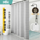 美居客 浴帘 防水淋浴帘 北欧雅灰加厚浴帘布窗帘浴室隔断帘150*180CM