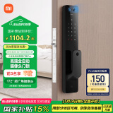 小米全自动智能门锁pro 摄像头指纹锁 猫眼可视 电子锁密码锁防盗门锁
