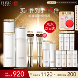 怡丽丝尔（ELIXIR）胶原焕新水乳+纯A小金管眼霜15g套装礼物（有效期26年6月1日）