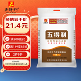 五得利面粉七星金装雪晶小麦粉10斤  优质麦芯馒头包子手擀好面粉