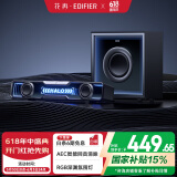 漫步者花再Halo Soundbar Max电脑音响蓝牙5.4低音炮音箱 电竞桌面台式长条有线音箱 破界黑