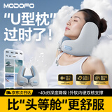 梦多福真空级降噪丨U型枕旅行飞机护颈枕便携坐车睡觉神器脖子颈椎靠枕 护颈支撑丨深度降噪-山川蓝旗舰 高枕慢回弹记忆棉填充