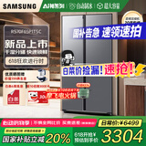 三星（SAMSUNG）AI神25年新品家用电冰箱655升双开门大容量一级能效风冷无霜干湿分储能效补贴RS70F65P1TSC 月光银