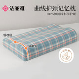 洁丽雅（Grace）全棉记忆枕头枕芯 慢回弹太空记忆棉颈椎睡眠枕 50*30cm 单只装