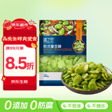 京鲜生  浦之灵欧式蚕豆瓣300g/袋 去皮蚕豆仁 豆泥豆沙 冷冻蔬菜