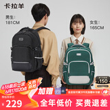 卡拉羊书包初中生大容量高中生背包防泼水男大学生电脑双肩包CX5501藏青