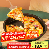 杰凯诺（Jekero）8寸披萨盘 家用烤盘烘焙模具 不粘涂层烘焙工具圆形烤箱烤盘 20cm
