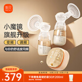 新贝主动调频电动吸奶器双边变频吸奶器 吸乳器 吸力大无痛8116