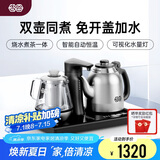 吉谷（K·KOU）全自动上水电热水壶茶盘烧水壶电茶壶煮茶器一体桌茶具套装电茶炉茶台【1.2L+0.7L】 TC010