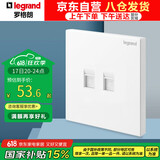 罗格朗（LEGRAND）开关插座面板 仕典玉兰白 两位超五类电脑插座双网口网线网络面板