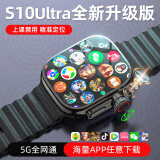 TDDMIUI小米机适用[新款首发]WatchS10Ultri3[华强北5G插卡智能电话手表GPS定位初中高学生成人苹果机 【黑】190°摄像+心率运动+微Q抖+双向支付 表盘自定义+微信全功能+独立