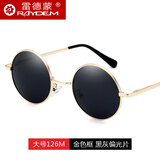 雷德蒙圆形太阳镜男士墨镜潮开车偏光眼镜女复古太子镜眼睛潮人 126 金色框 黑灰偏光片大号126M