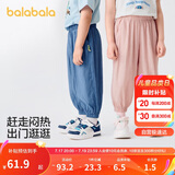 巴拉巴拉童装儿童裤子男童防蚊裤夏季2025宝宝长裤女童休闲裤208225108208