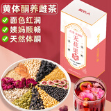 岷农人种子循环黄体酮养雌茶亚麻籽红参无花果桑葚降雄女人补充雌激素茶