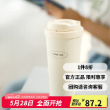 乐扣乐扣（LOCK&LOCK）遇见元气保温保冷咖啡杯带茶网男女车载水杯550mL白色LHC3300WHT