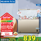 美菱（MeiLing）冷柜300/301升家用大容量冰柜冷藏冷冻转换变温柜卧式一级能效单温减霜大冷柜顶开门商用保鲜柜 BC/BD-300DTX-炫金 300L