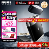 飞利浦（PHILIPS）剃须刀电动剃胡刀便携刮胡刀黑魔方全身水洗1小时快充胡须刀送老公送长辈送男友送男友父亲节礼物 【便携黑魔方】PQ888/06 便携装