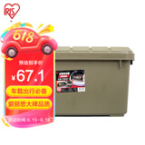 爱丽思（IRIS）RV600 汽车储物箱车载杂物箱置物箱 抹茶绿（卡其）