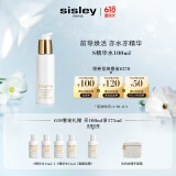 希思黎（Sisley）抗皱精华水100mlS水淡纹紧致保湿护肤品套装生日礼物送女友