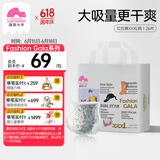 盛夏光年 GALA拉拉裤XXXL码26片（18kg+）超薄特大号透气尿不湿婴儿训练裤