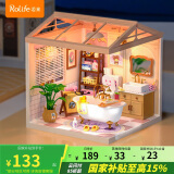 若来（Rolife）超级世界浴室积木玩具diy小屋家居装饰拼装模型520情人节礼物