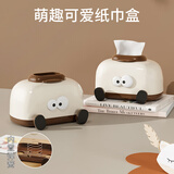 京寻纸巾盒客厅抽纸盒高级感家用卧室床头餐桌茶几奶油风卡通可爱摆件