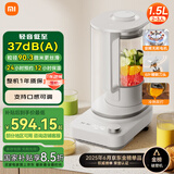 米家小米智能轻音变频破壁机P1 豆浆机榨汁料理儿童辅食机家用多功能全自动清洗 免煮1.5L【国家补贴】