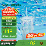 星巴克（Starbucks）极光幻彩女神款玻璃吸管杯550ml冷水杯咖啡办公室生日毕业礼物