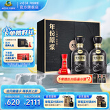 古井贡酒年份原浆古20礼盒 浓香型白酒 52度 500mL 2瓶 礼盒装节日送礼