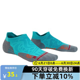 悍将（HNK）专业跑步袜子男女马拉松跑步袜子毛巾底压缩袜吸湿透气速干运动袜 3.0海浪绿-单双装 L(42-44)