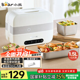 小熊（Bear）加热饭盒 电热饭盒 自热饭盒 电加热保温饭盒 双层304不锈钢上班族热饭神器微电脑蒸煮 DFH-C15B9