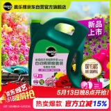 美乐棵 花卉营养液磷酸二氢钾花肥肥料盆栽自动稀释喷施装补充装4L
