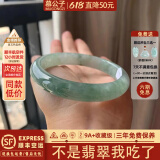慕公子“月下花台”缅甸翡翠玉手镯子油青翡翠冰种正圈老坑玉石真玉处理 “晚春晓景”翡翠手镯 58mm-59mm（现货现发）