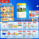 君乐宝恬适 2段较大婴儿配方奶粉(6-12月龄)800克新老包装随机发
