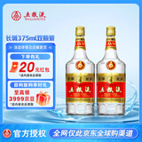 五粮液 普五第五代 晶质长城版 浓香型白酒 52度 375ml*2双瓶送礼袋