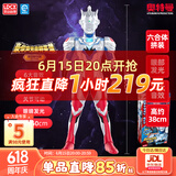 灵动创想（LDCX）玩具男孩超大号发声发光人偶手办六一儿童节礼物声光泽塔奥特曼