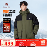 骆驼（CAMEL）男装工装羽绒服秋冬款加厚保暖连帽男女同款防寒外套M13CF00100A