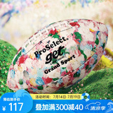 专选（PROSELECT） 橄榄球装备吸湿耐磨防滑室内室外比赛训练美式足球 9号 GR013-梦幻花园