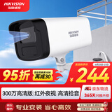 HIKVISION海康威视监控摄像头300万高清红外夜视可拾音商超学校室外防水移动侦测B13HV3-IA 4MM