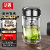 明霞玻璃杯带茶隔双层高硼硅玻璃水杯茶水分离车载杯子男泡茶杯